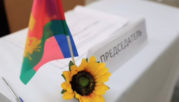 Выборы в Краснодарском крае