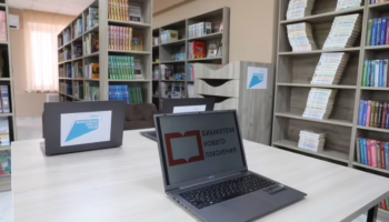 Современная библиотека