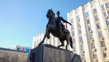 Администрация Краснодарского края